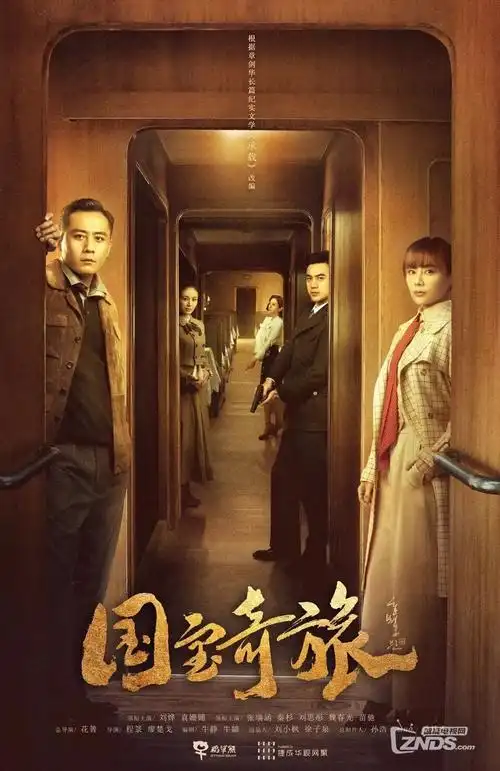 剧集编剧趋势资讯