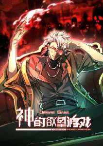 剑影九霄 国产动漫